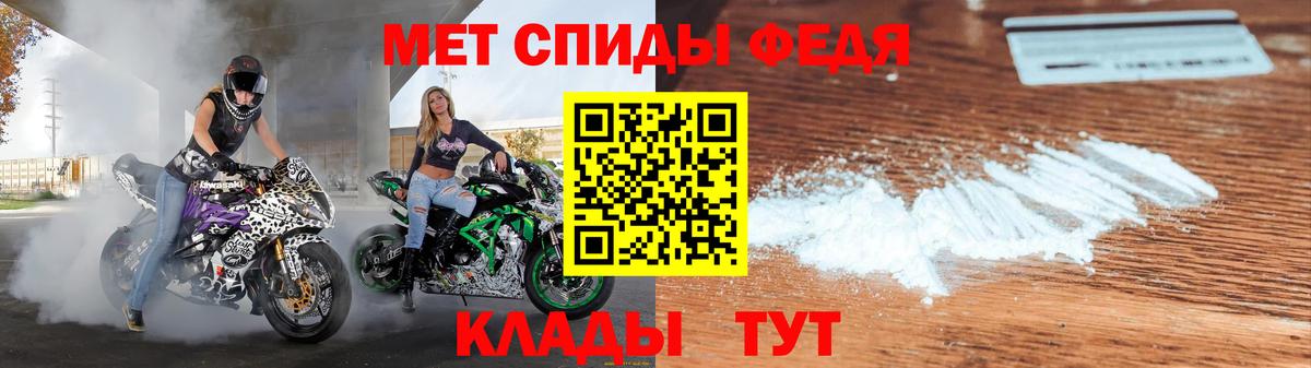 Амфетамин 98% Нягань