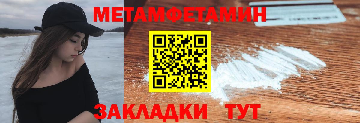 АМФ  Вход с VPN  Нягань  Amphetamine  Амфетамин 97% 
