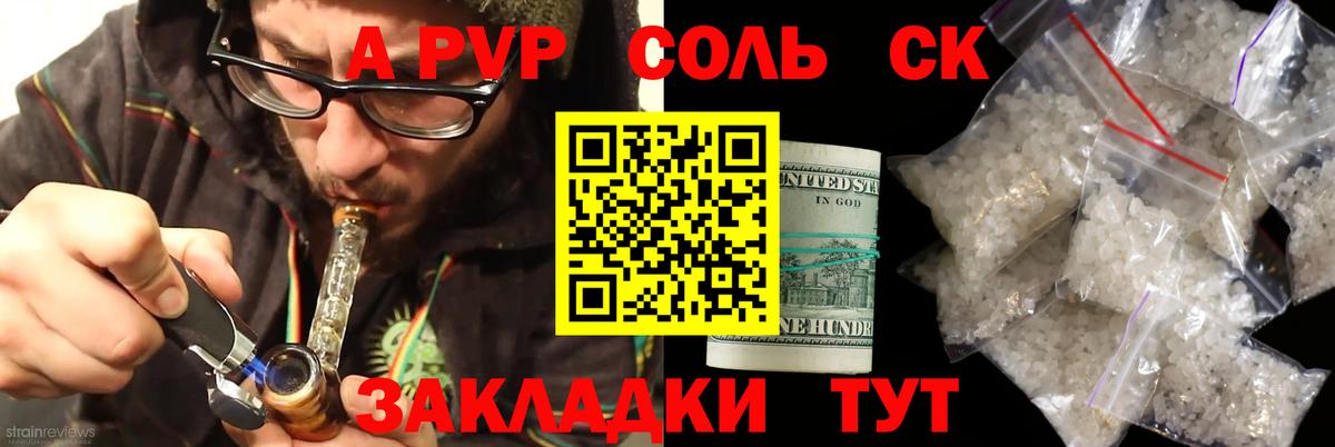 A PVP СК КРИС Нягань