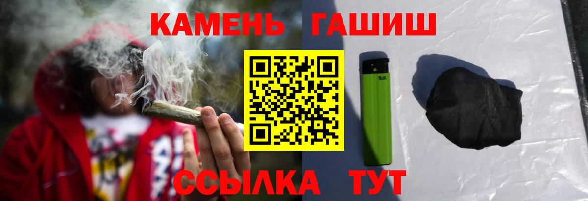 Гашиш Изолятор Нягань