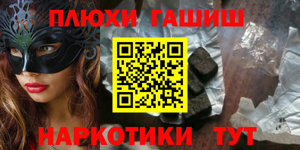 цена наркотик  Гашиш хэш  Вход с VPN  Нягань  ГАШИШ hashish 