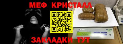 молекула духа Пенза
