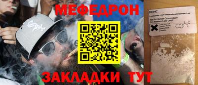 скорость Первоуральск