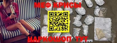 молекула духа Пенза