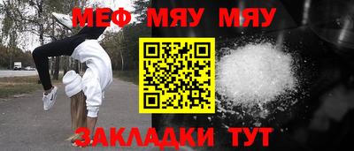 марихуана Партизанск