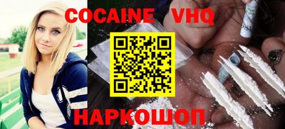 молекула духа Пенза