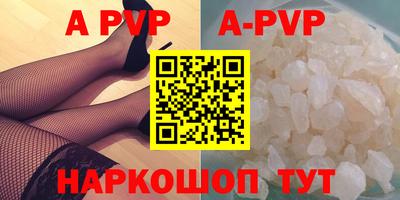 стаф Пыть-Ях