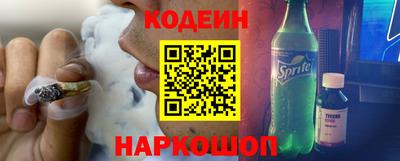 марихуана Партизанск
