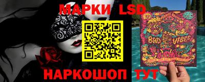 бутират Пушкино