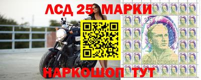 марихуана Партизанск