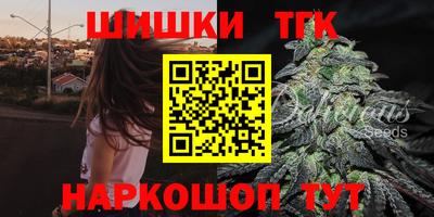 стаф Пыть-Ях