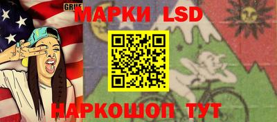стаф Пыть-Ях