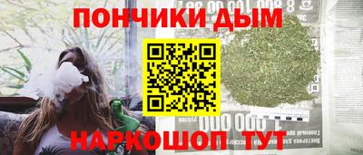 марихуана Партизанск