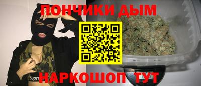 молекула духа Пенза