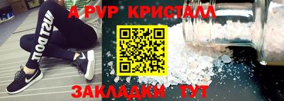 стаф Пыть-Ях