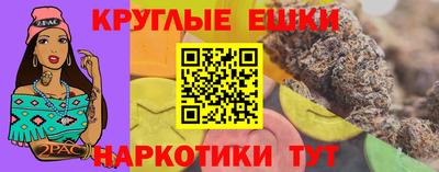 марихуана Партизанск