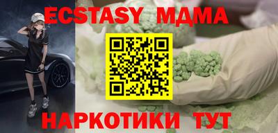 молекула духа Пенза