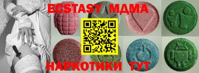 бутират Пушкино