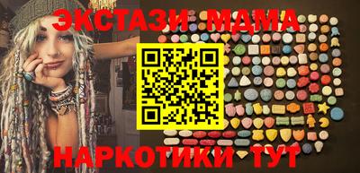 молекула духа Пенза
