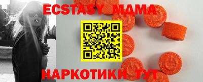 молекула духа Пенза