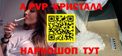 марихуана Партизанск