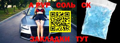 марихуана Партизанск