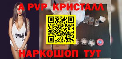 молекула духа Пенза