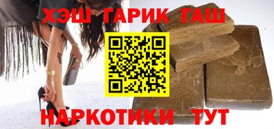 марихуана Партизанск