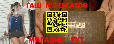 бутират Пушкино