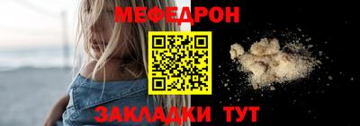 молекула духа Пенза