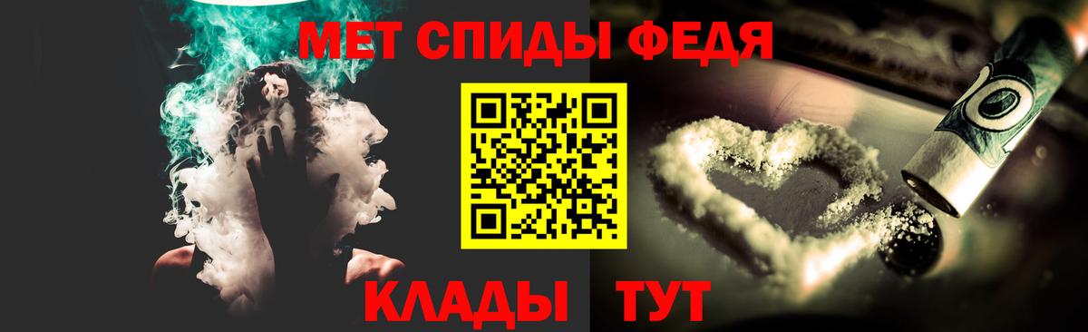 МЕТАМФЕТАМИН пудра Нягань