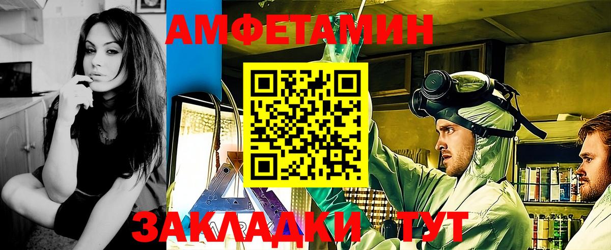 Первитин мет  Первитин мет  Метамфетамин  Нягань  Вход с VPN 