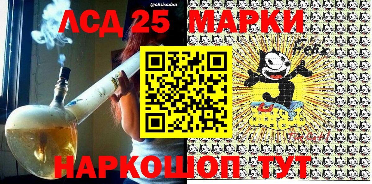 Марки N-bome  Марки NBOMe 1,8мг  Вход с VPN  Нягань 