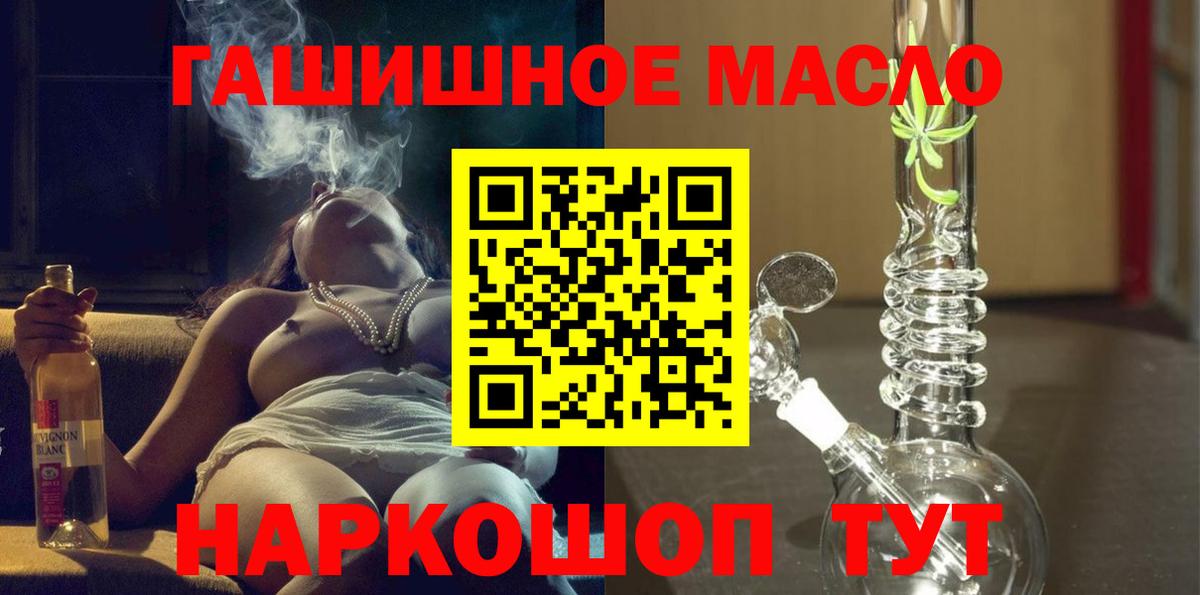 Нягань  mega маркетплейс  продажа наркотиков  Вход с VPN  ТГК концентрат 
