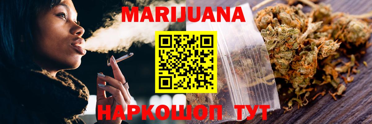 Каннабис план  Вход с VPN  Бошки марихуана марихуана  Нягань  Канабис Bruce Banner 